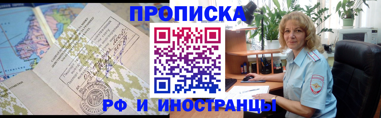 регистрация для дет. сада в Зверево